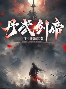 道家混沌学说