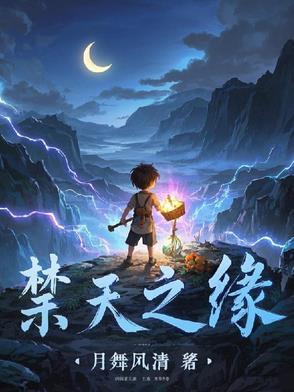 天之禁吧