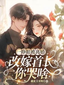 七零后军嫂