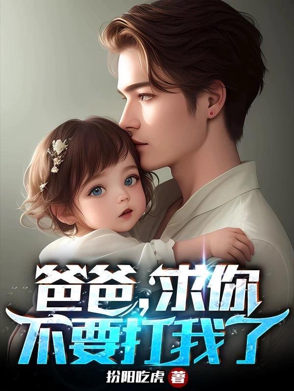 竟不知丈夫是仙帝大结局