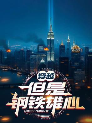 钢铁雄心 穿插线