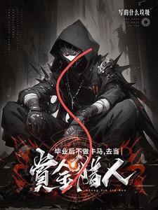 找不到工作的解决办法