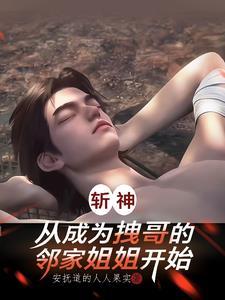 开局召唤英雄蔡文姬