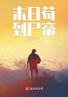 末日尸帝免费