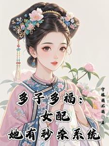 综影视绿茶姐姐