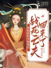 失忆后我嫁给了前夫免费阅读
