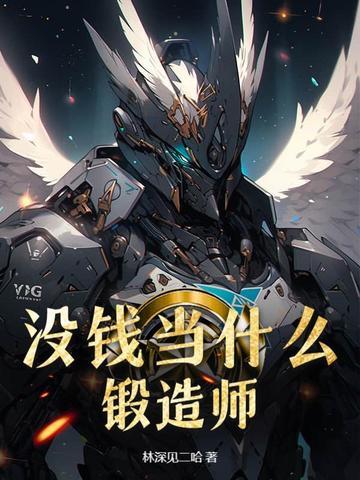 没钱的时候适合做什么