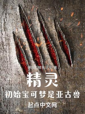 你知道为什么亚古兽第一个进化