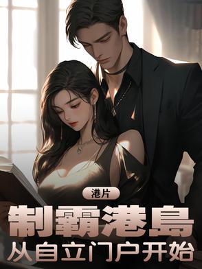 制霸影坛gl