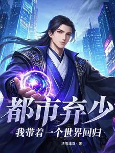 被夺舍后我爆红[娱乐圈