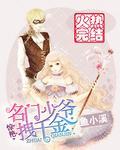 中二病也要谈恋爱观看顺序?