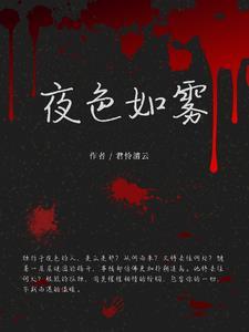 夜色如水的意思