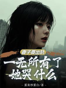红杏style