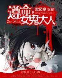 恐怖高校讲的什么内容