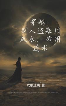 天师下山百科