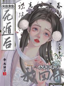 女扮男装被养兄发现后沈昭