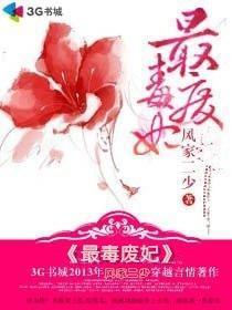 天才儿子嚣张妈咪第二部叫什么名字