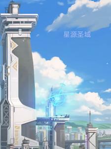 星源国际的房子怎么样