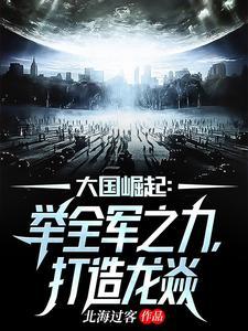 世界十大特种部队介绍
