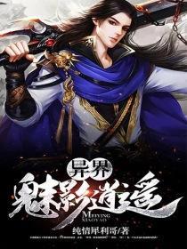 极限武尊 欧阳晕