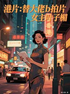 叶子楣是