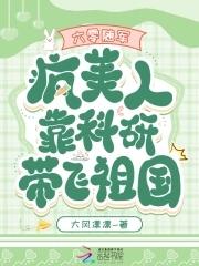 六零随军养娃文