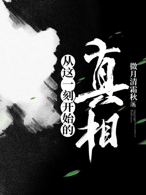 成长从这一刻开始