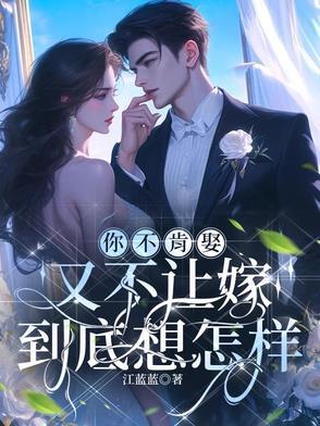 中女主叫江小姐