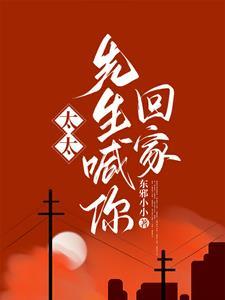 傅太太不离婚了