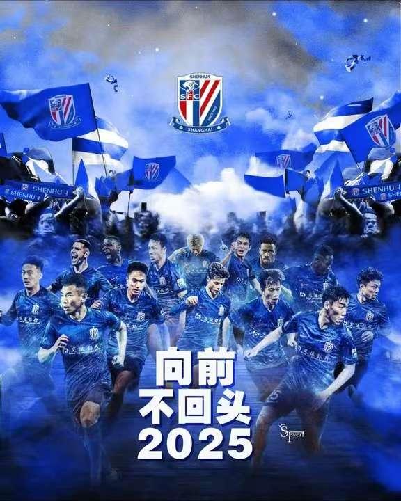 2025向前不回头