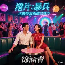 生蚝和枸杞的作用