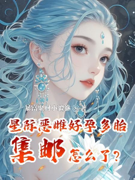 星际恶势力