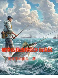 古代炼气士修炼境界