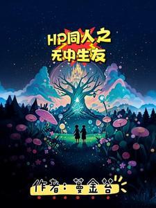 无中生友