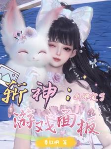 逆水寒斩青丝支线