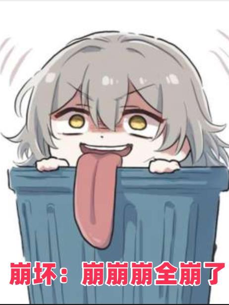崩坏3dエロ