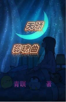 蜉蝣这首诗的意思