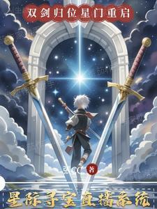 星际探宝类