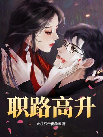 职高升大学可以升什么大学