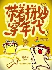 七零之早死大佬渣妻穿书书包网