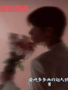 绾君心宇文译