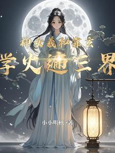 天命所归的人
