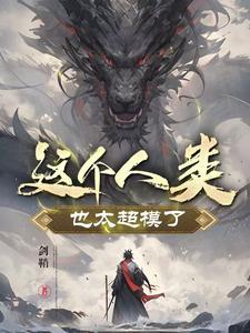 我的修行生活