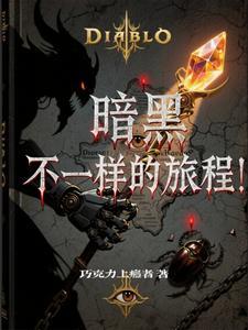 不一样的旅程