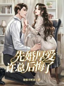 你看她表演我公告离婚