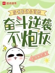 穿书年代文