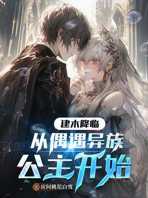 建木什么意思