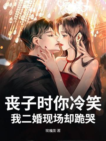 丧子视频