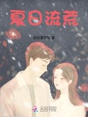 夏日流萤唯美图片