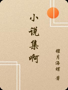 集打包免费